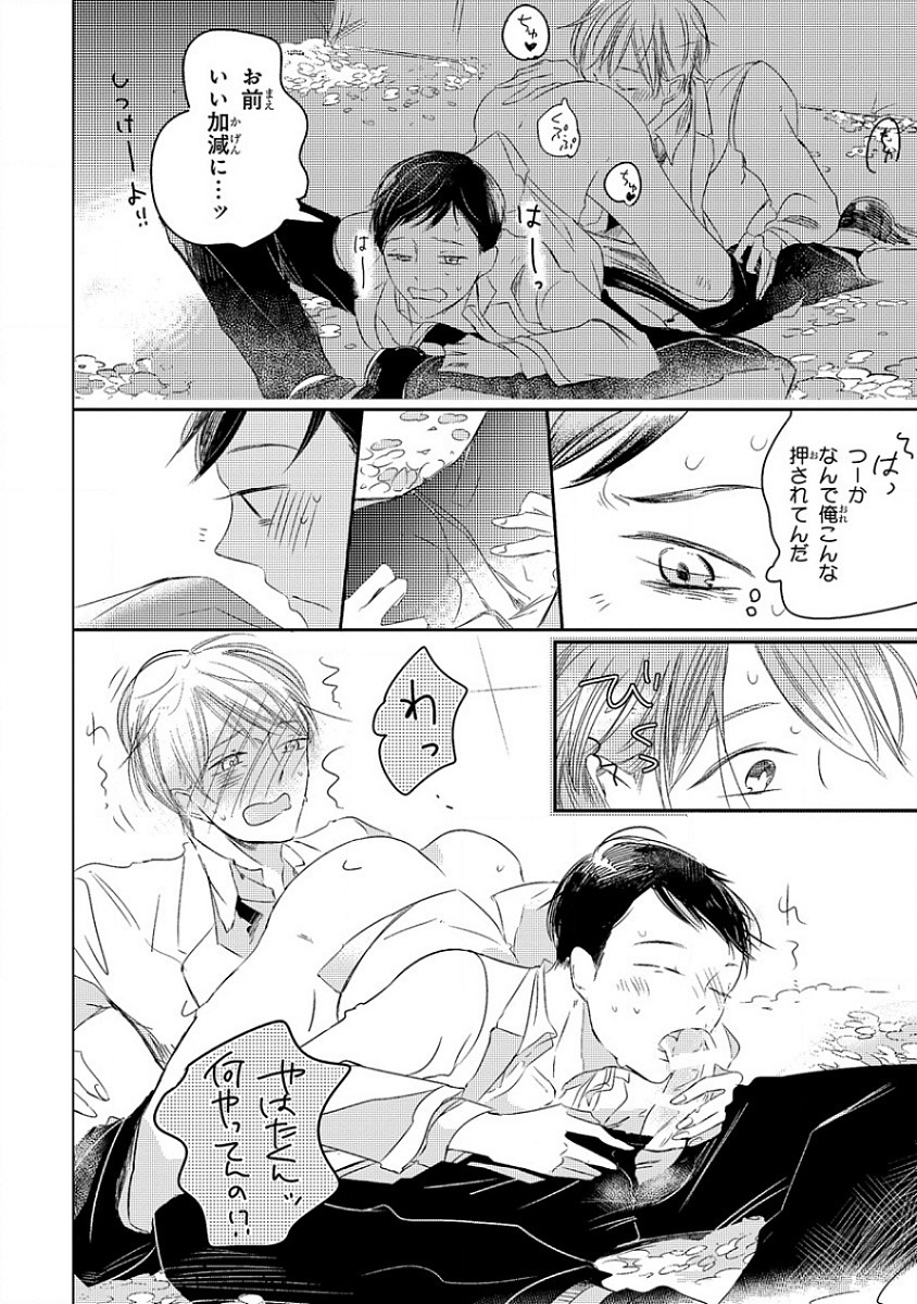 Page 162