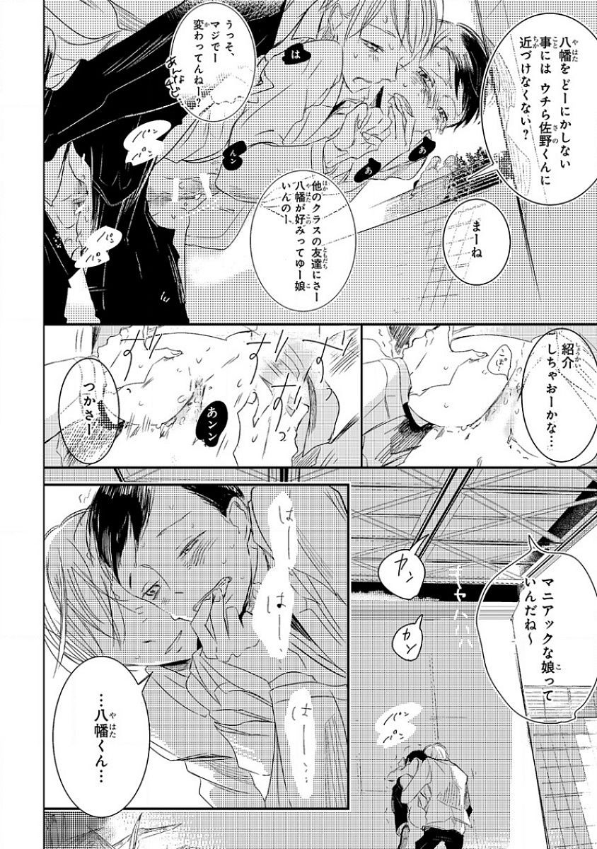 Page 164