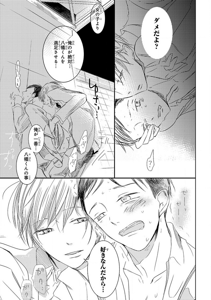 Page 165