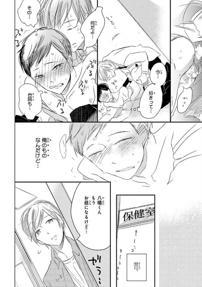 Page 166