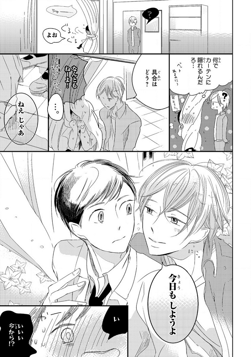 Page 167