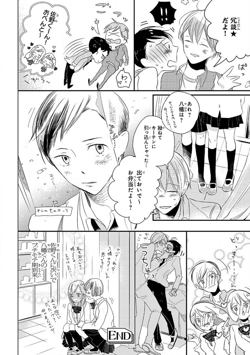 Page 168