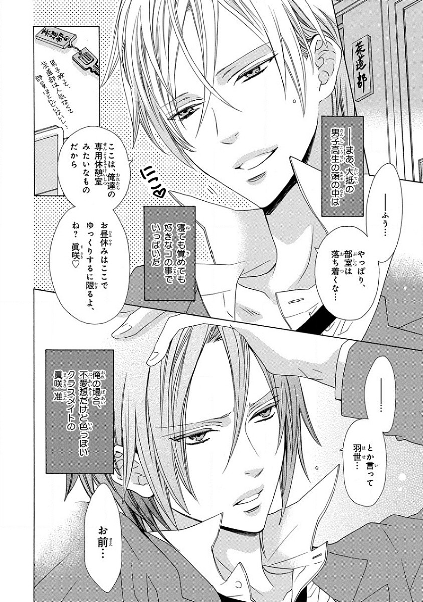 Page 172