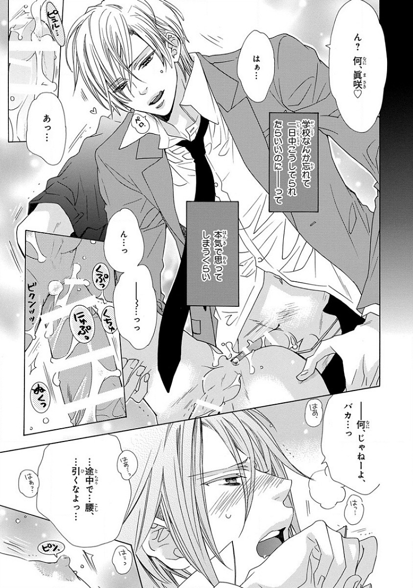 Page 175