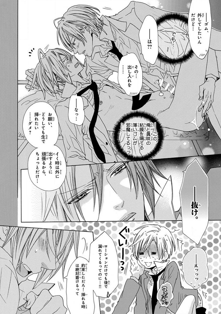 Page 178