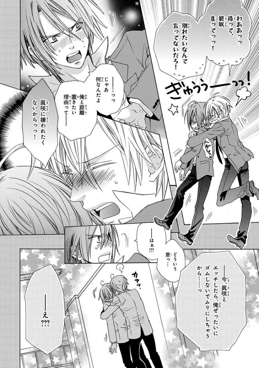 Page 186