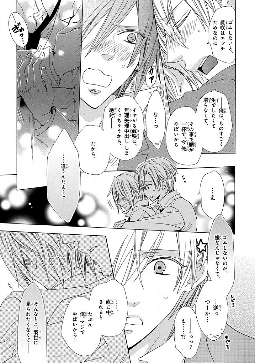 Page 187