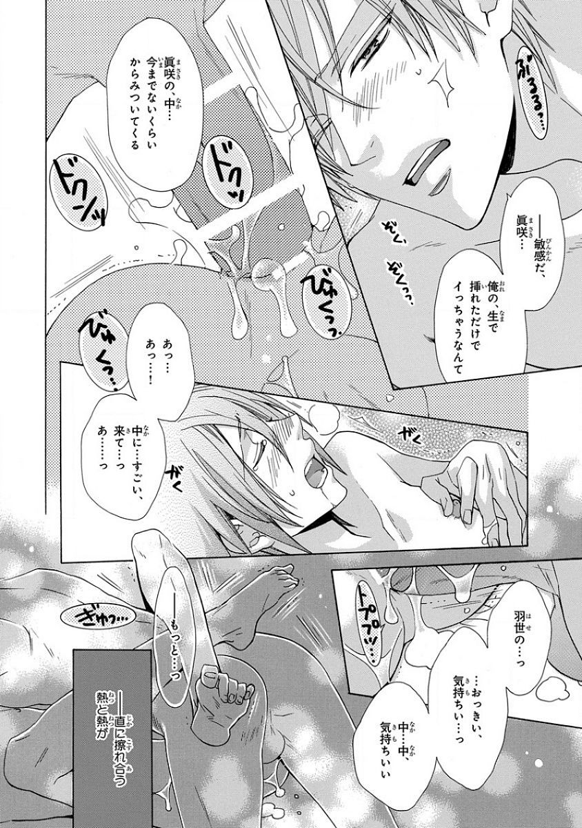 Page 192