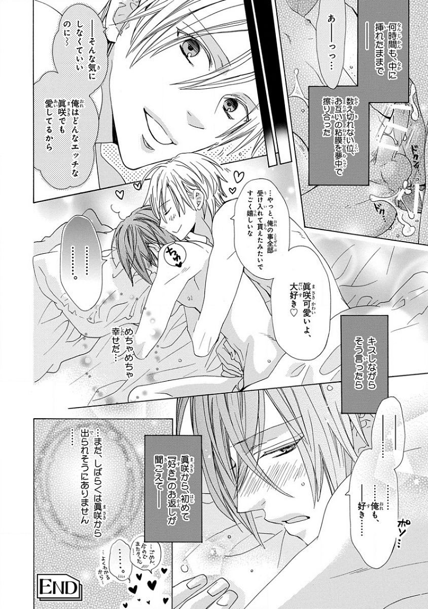 Page 194