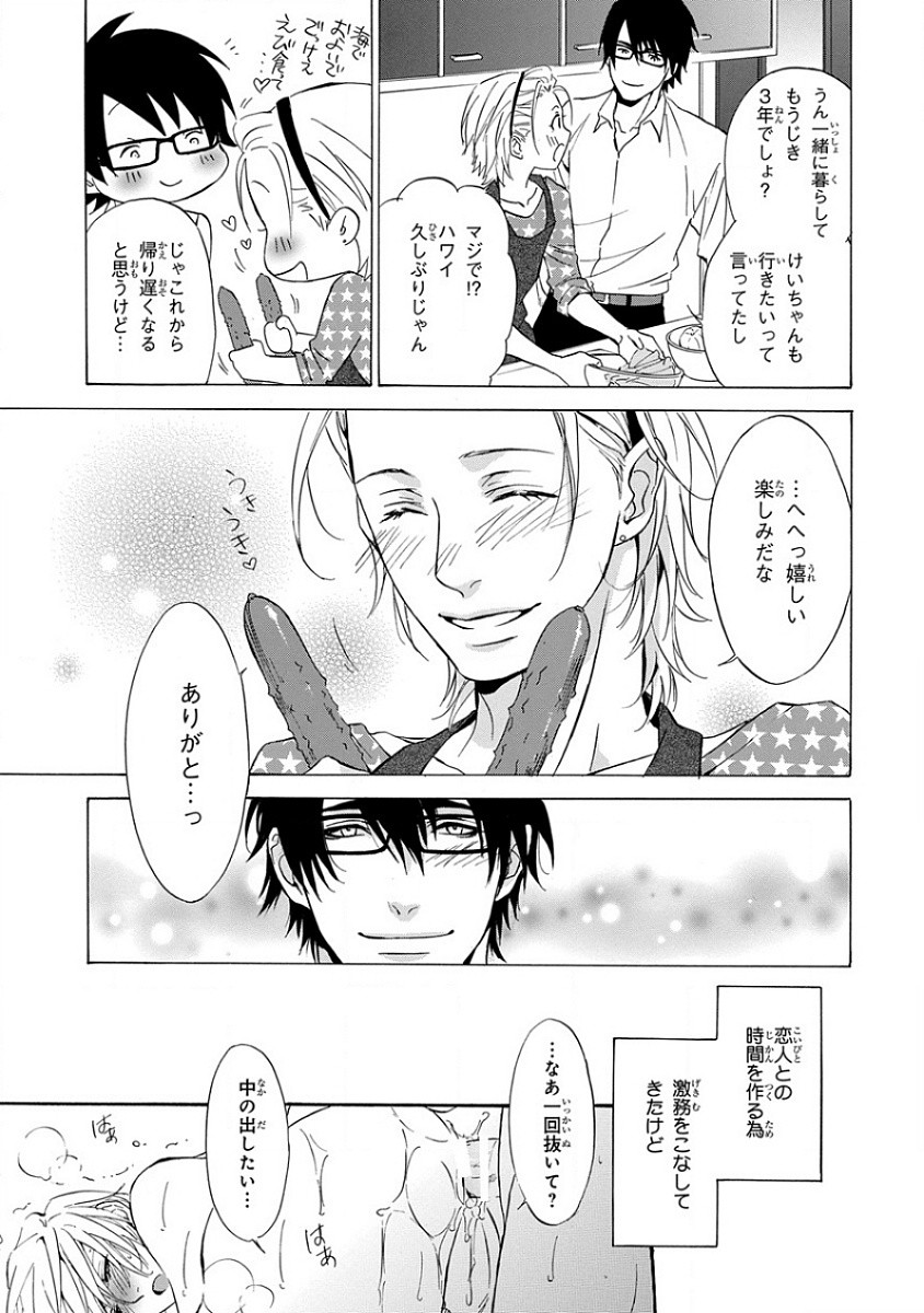 Page 197