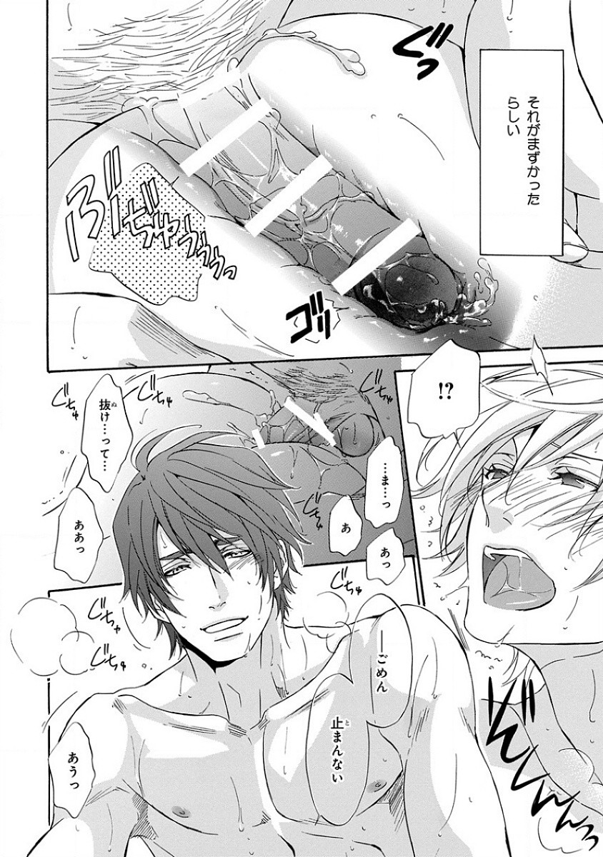 Page 198