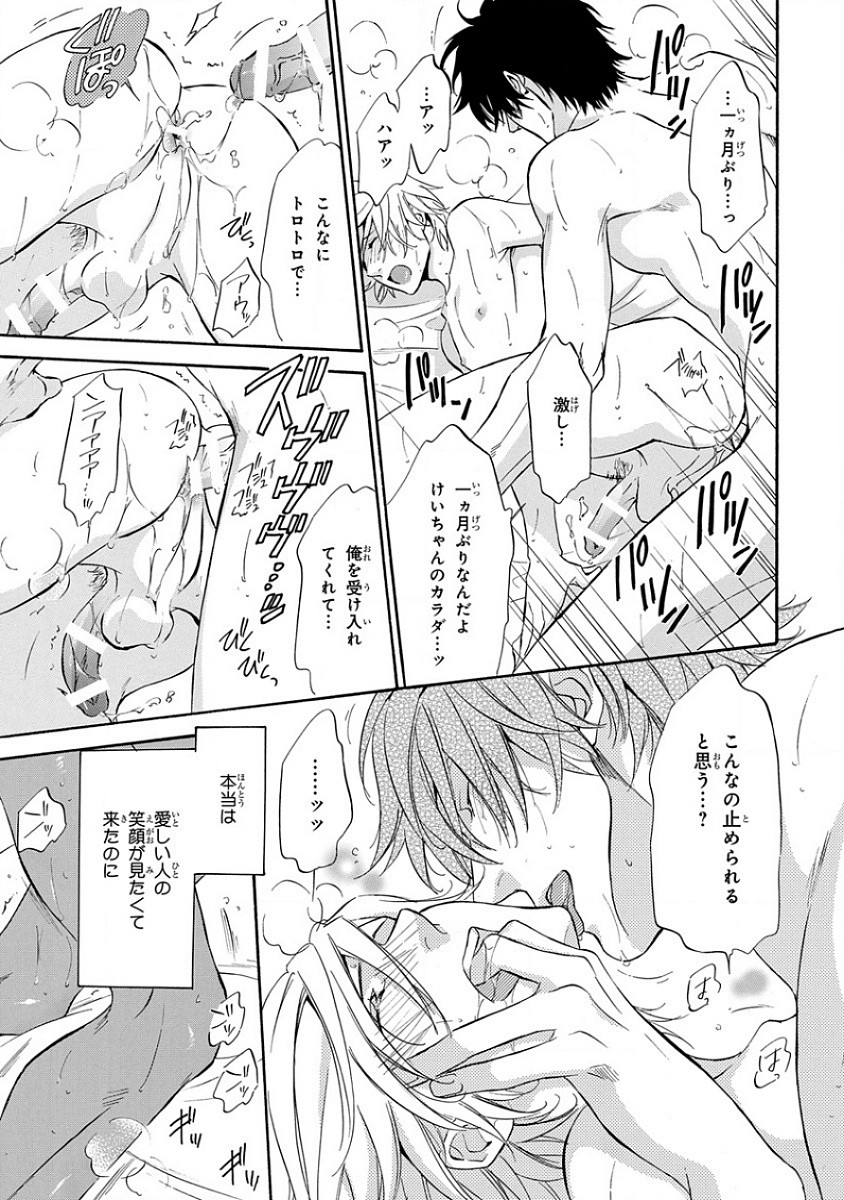 Page 199