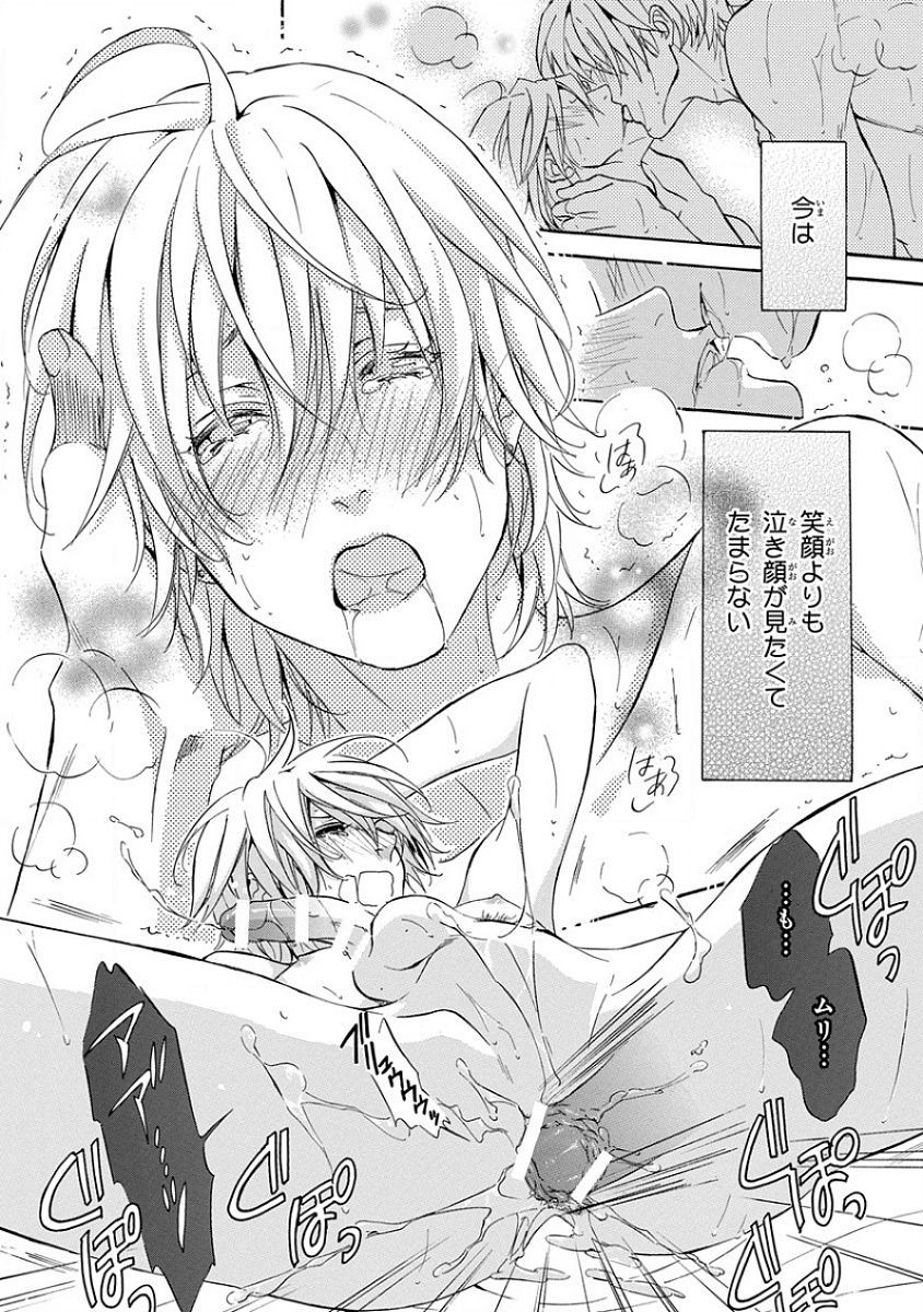 Page 200