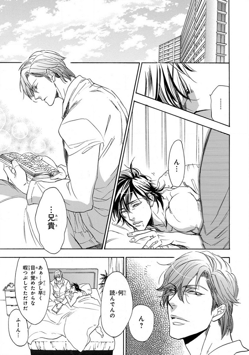 Page 205