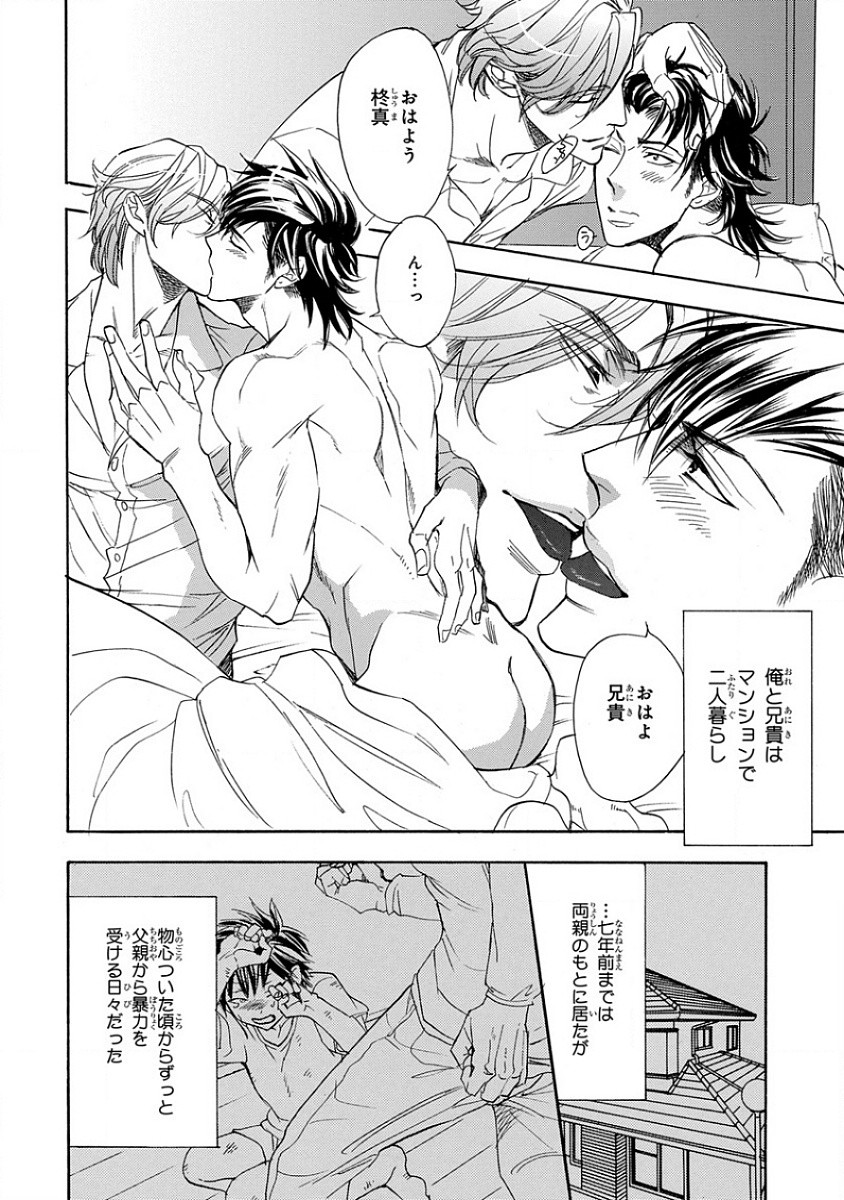 Page 206
