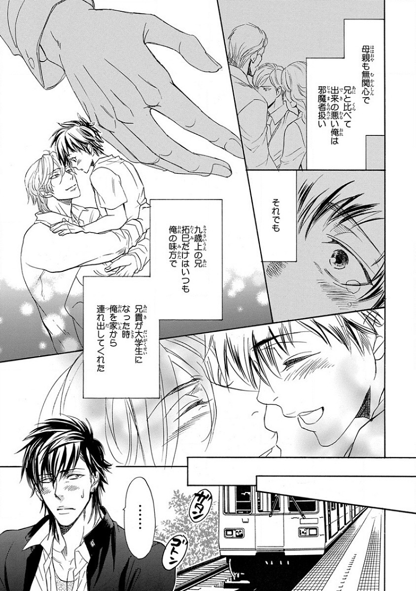 Page 207
