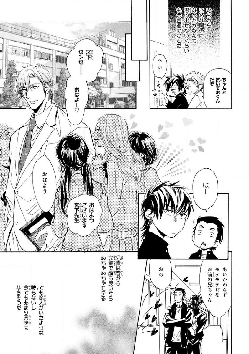 Page 209