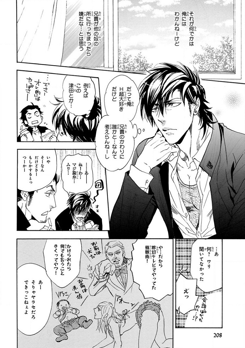 Page 210