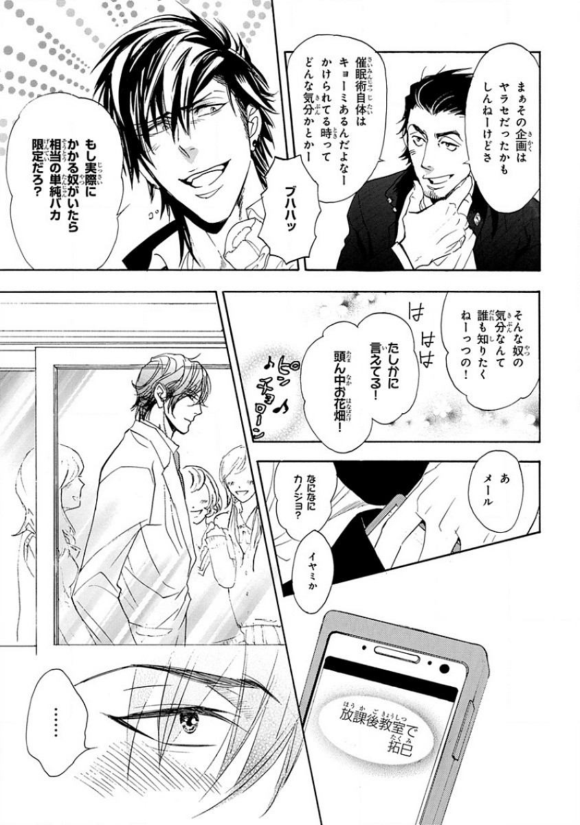 Page 211