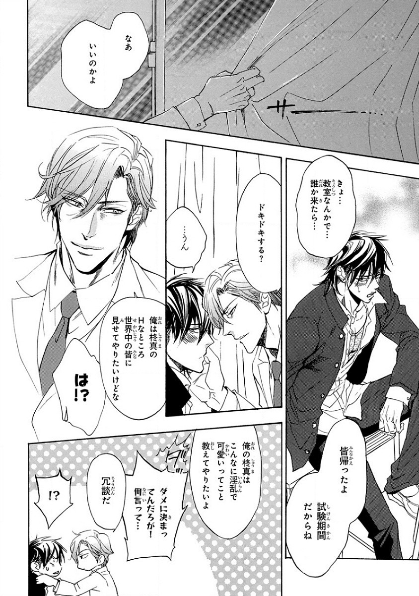 Page 212