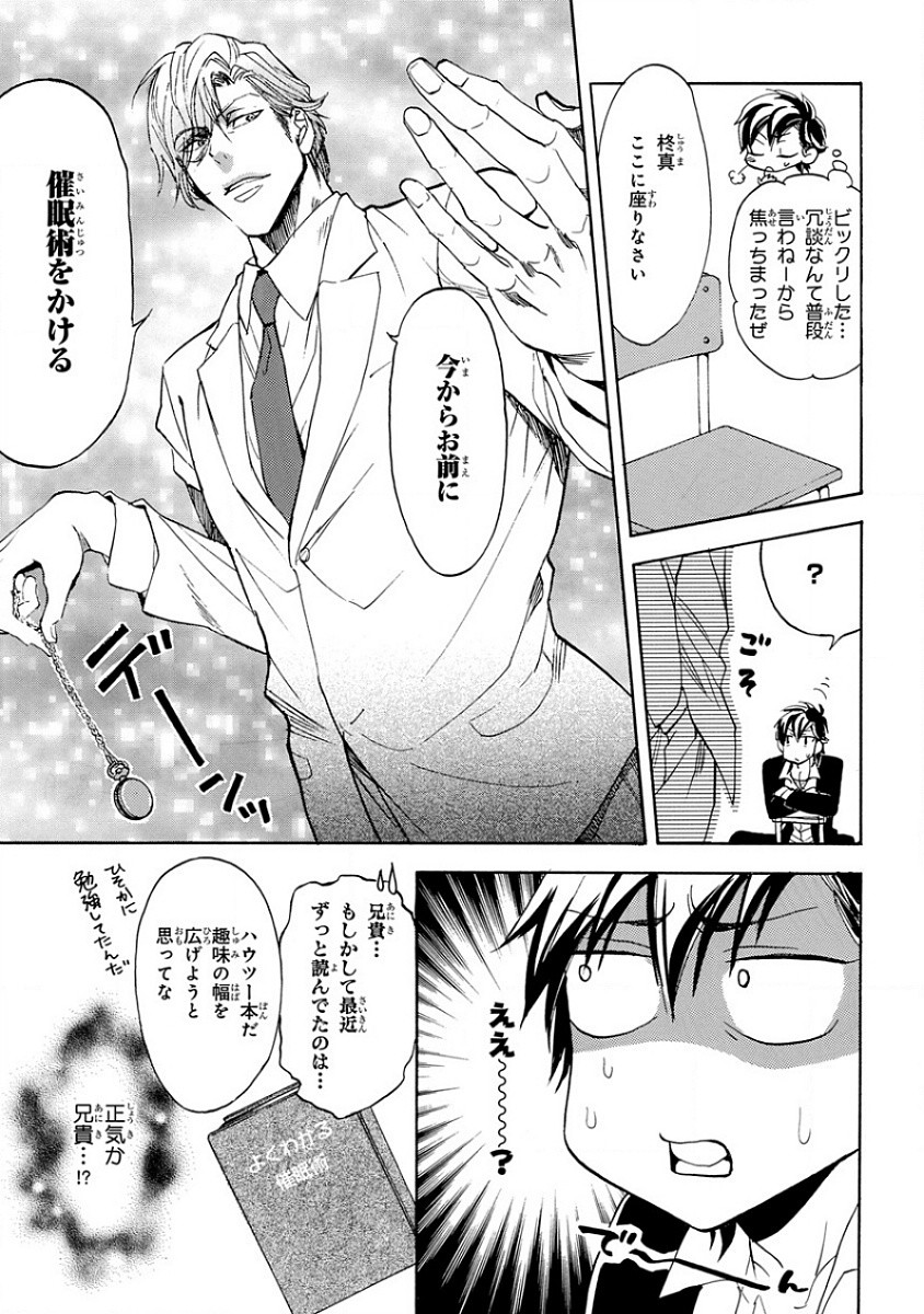 Page 213