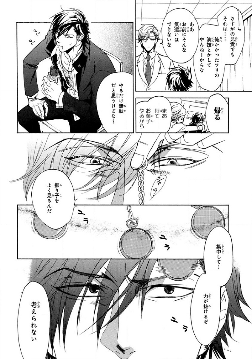 Page 214