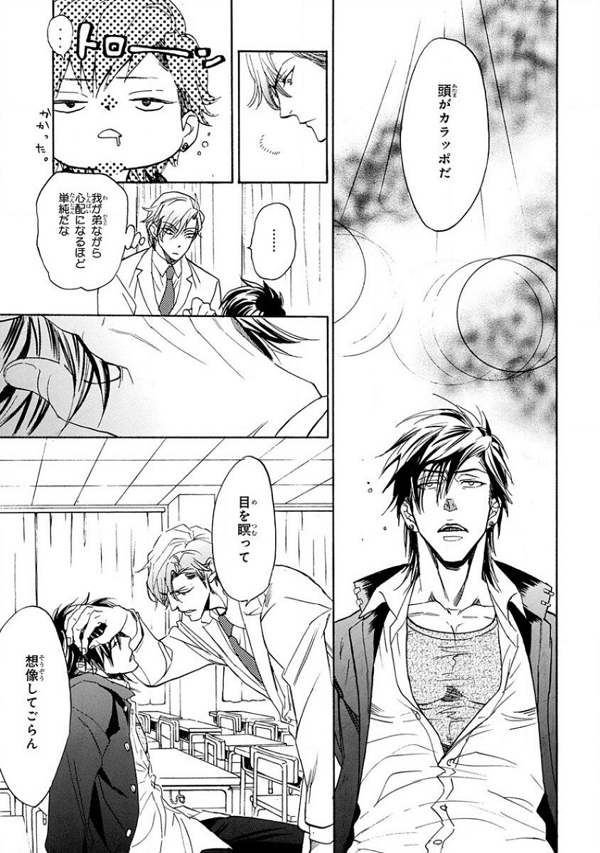 Page 215
