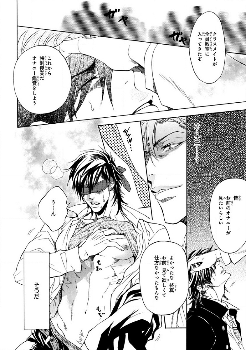 Page 216