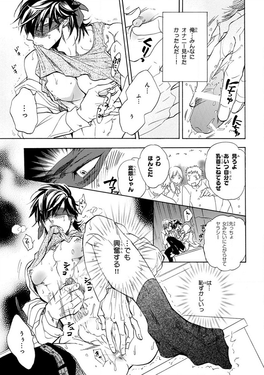Page 217