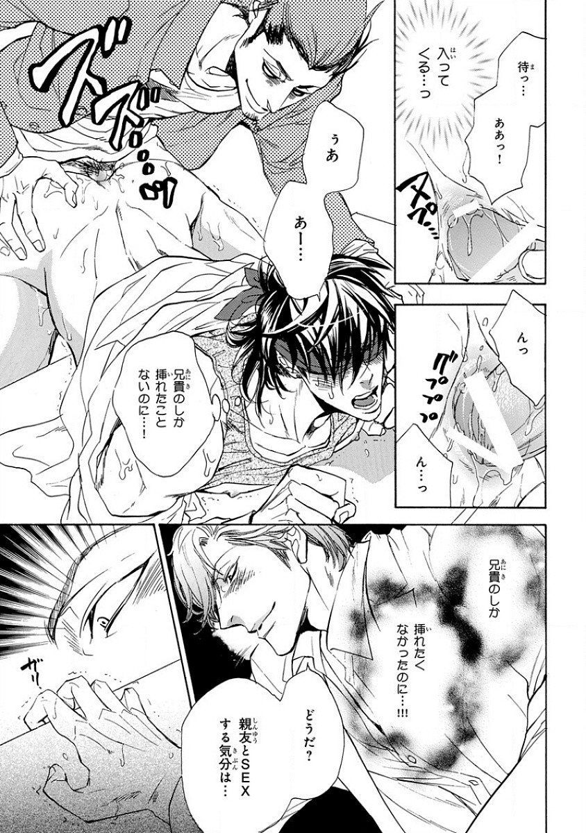 Page 221