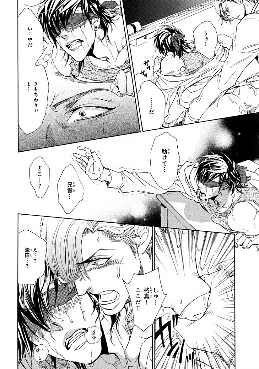 Page 222