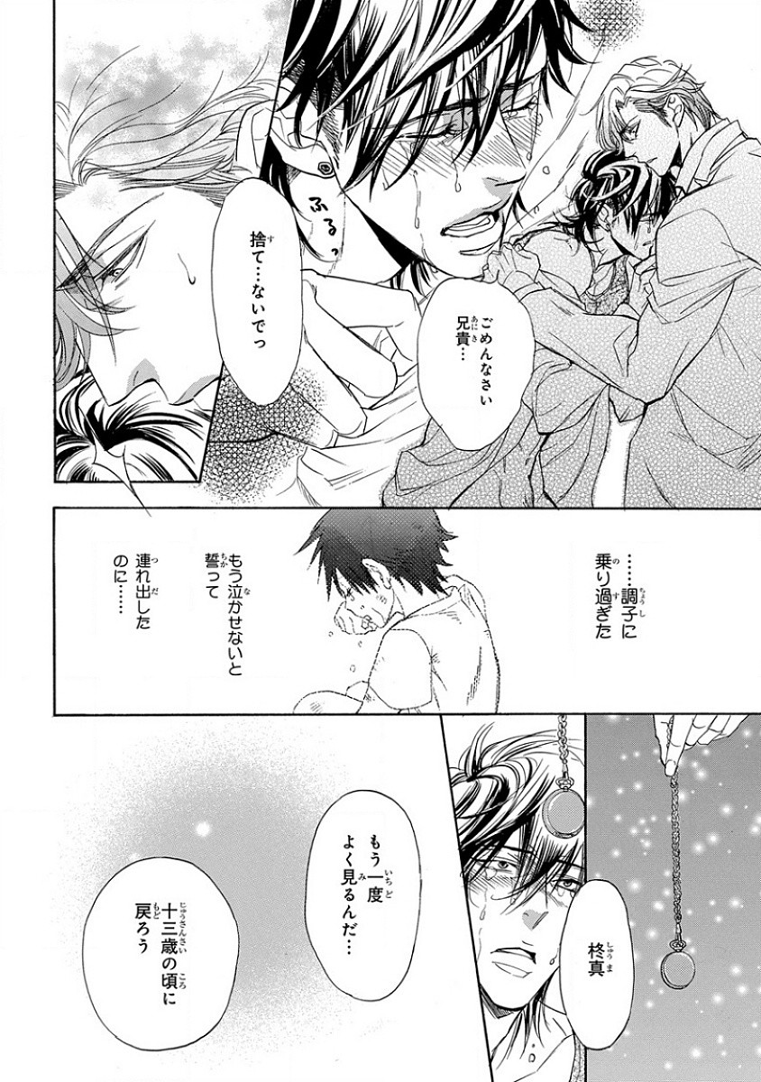 Page 224