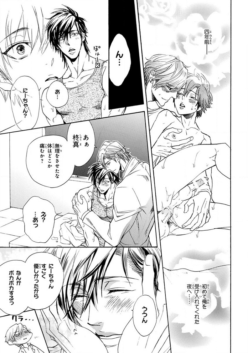 Page 225