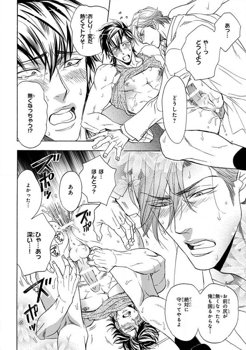 Page 230