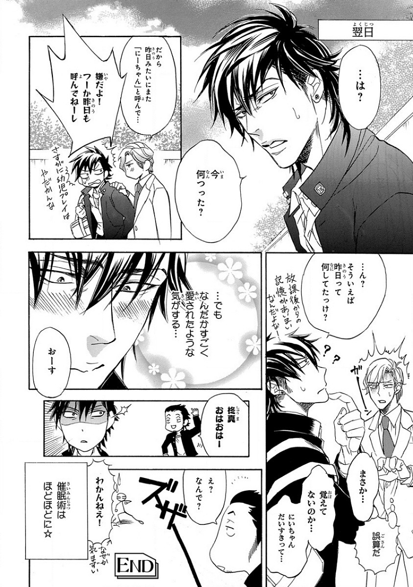 Page 232