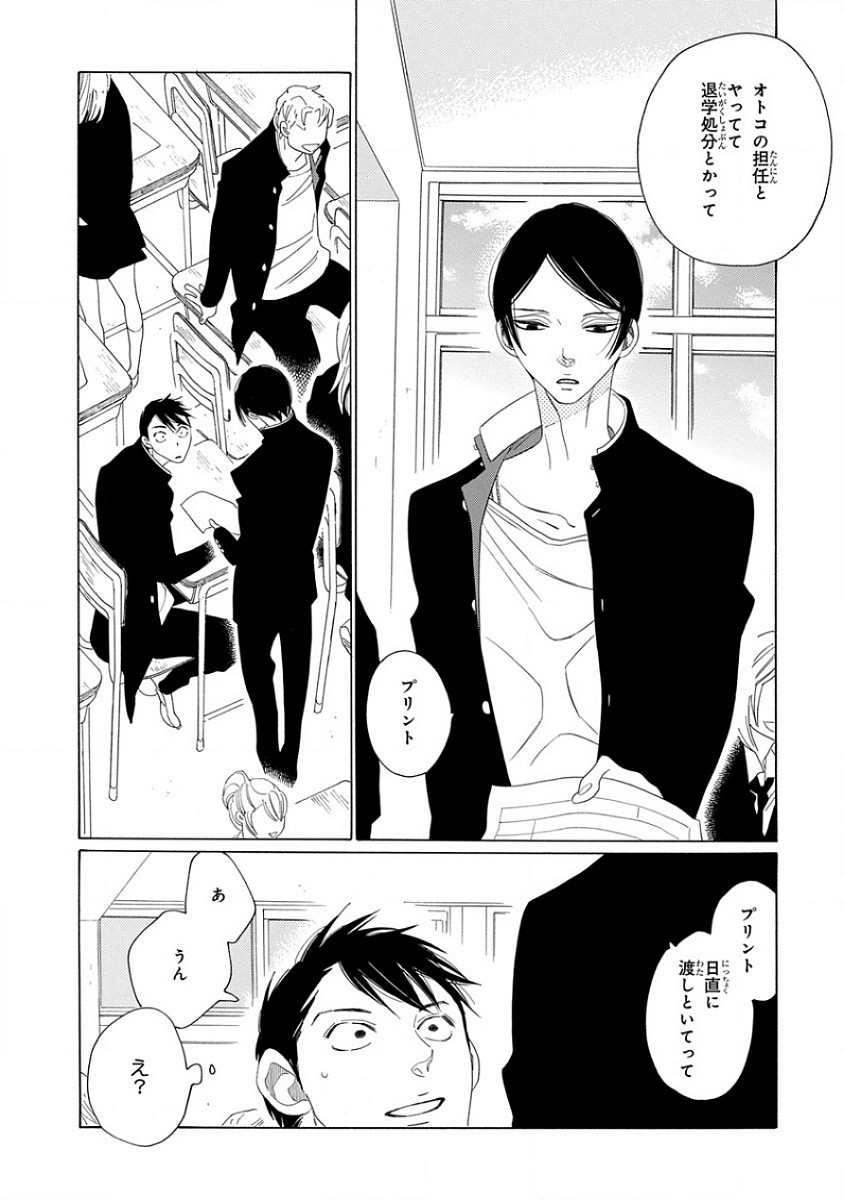 Page 237
