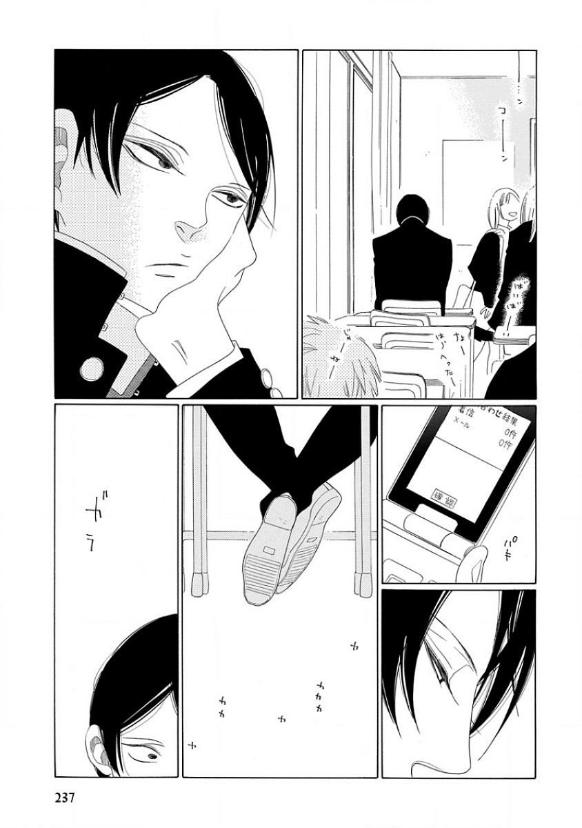 Page 239