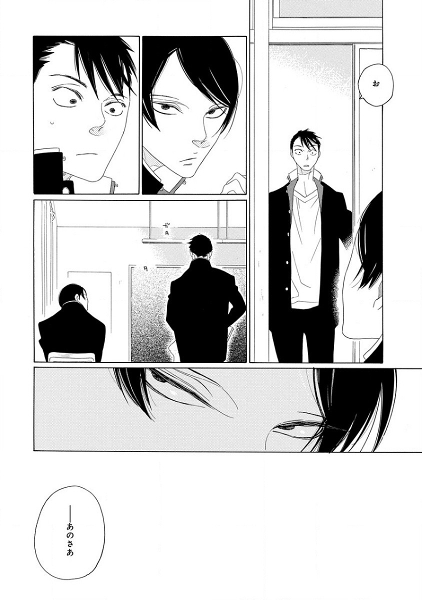 Page 240