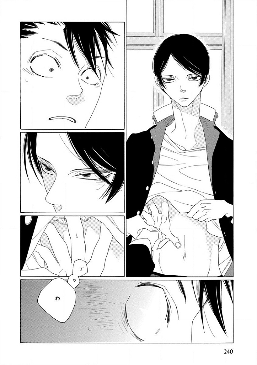 Page 242