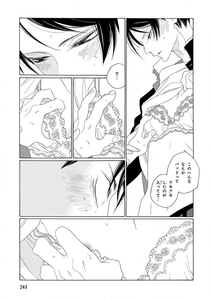 Page 245
