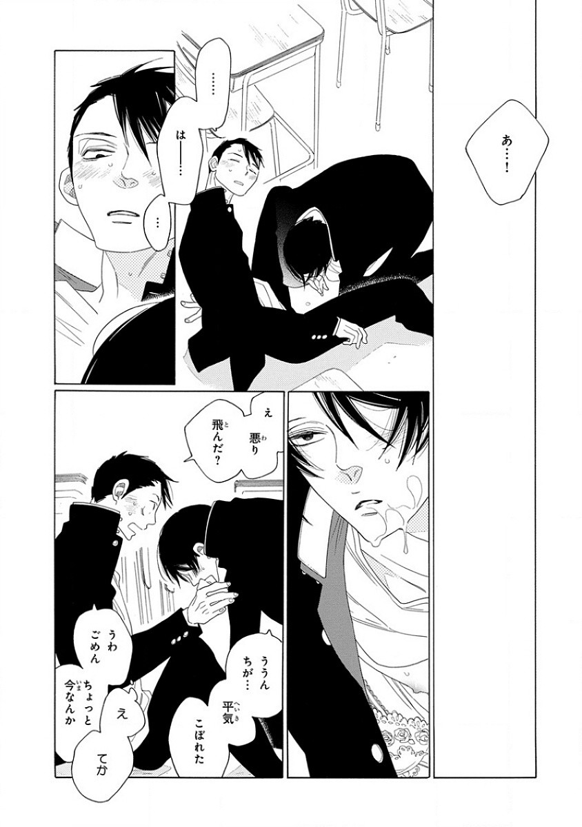 Page 249