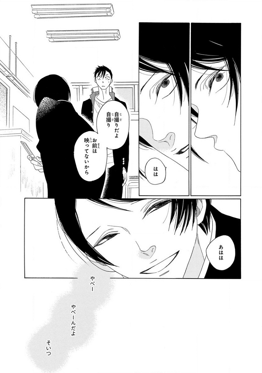 Page 251