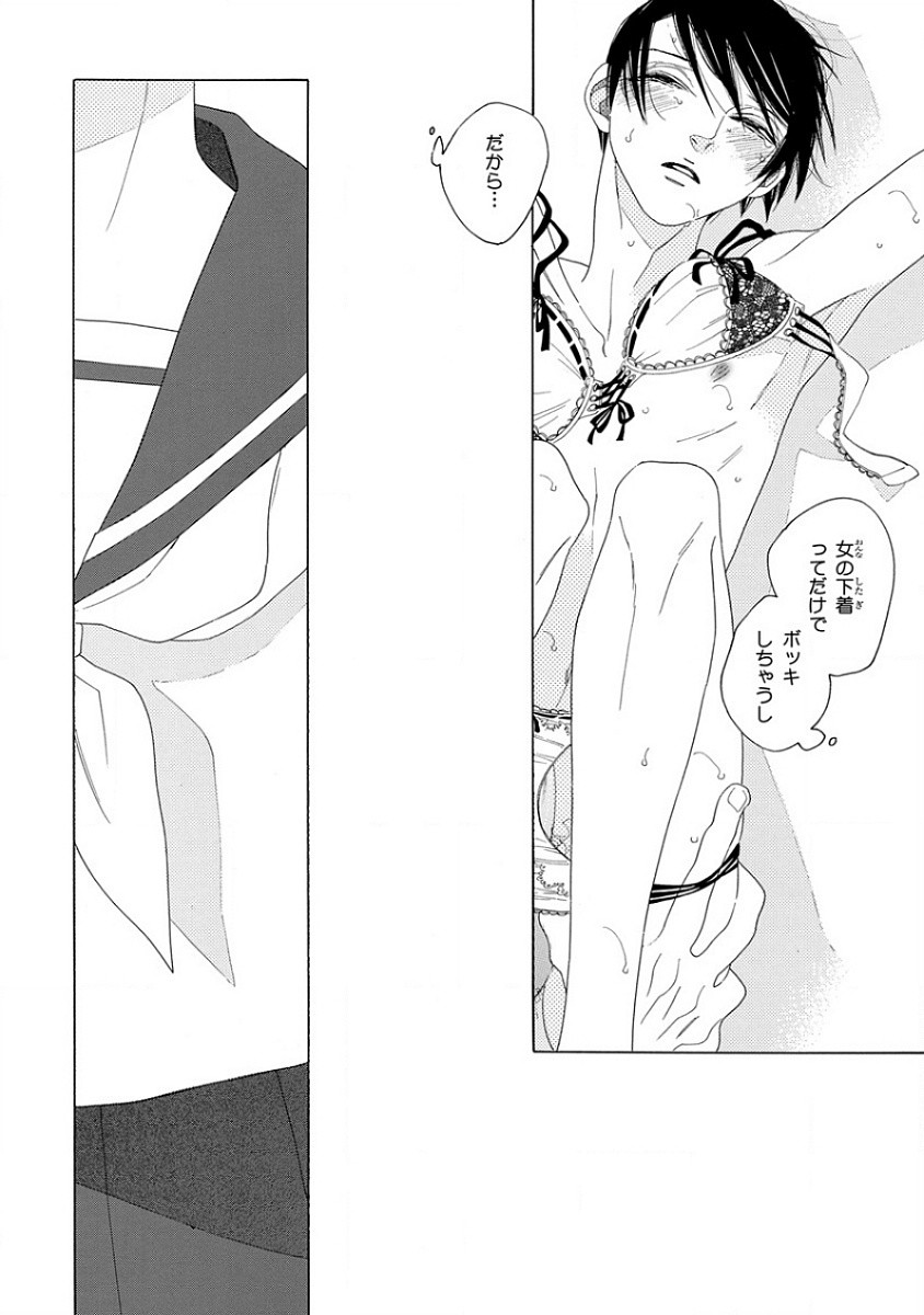 Page 254