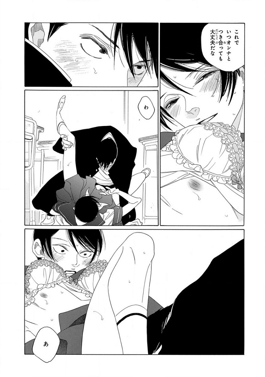 Page 259