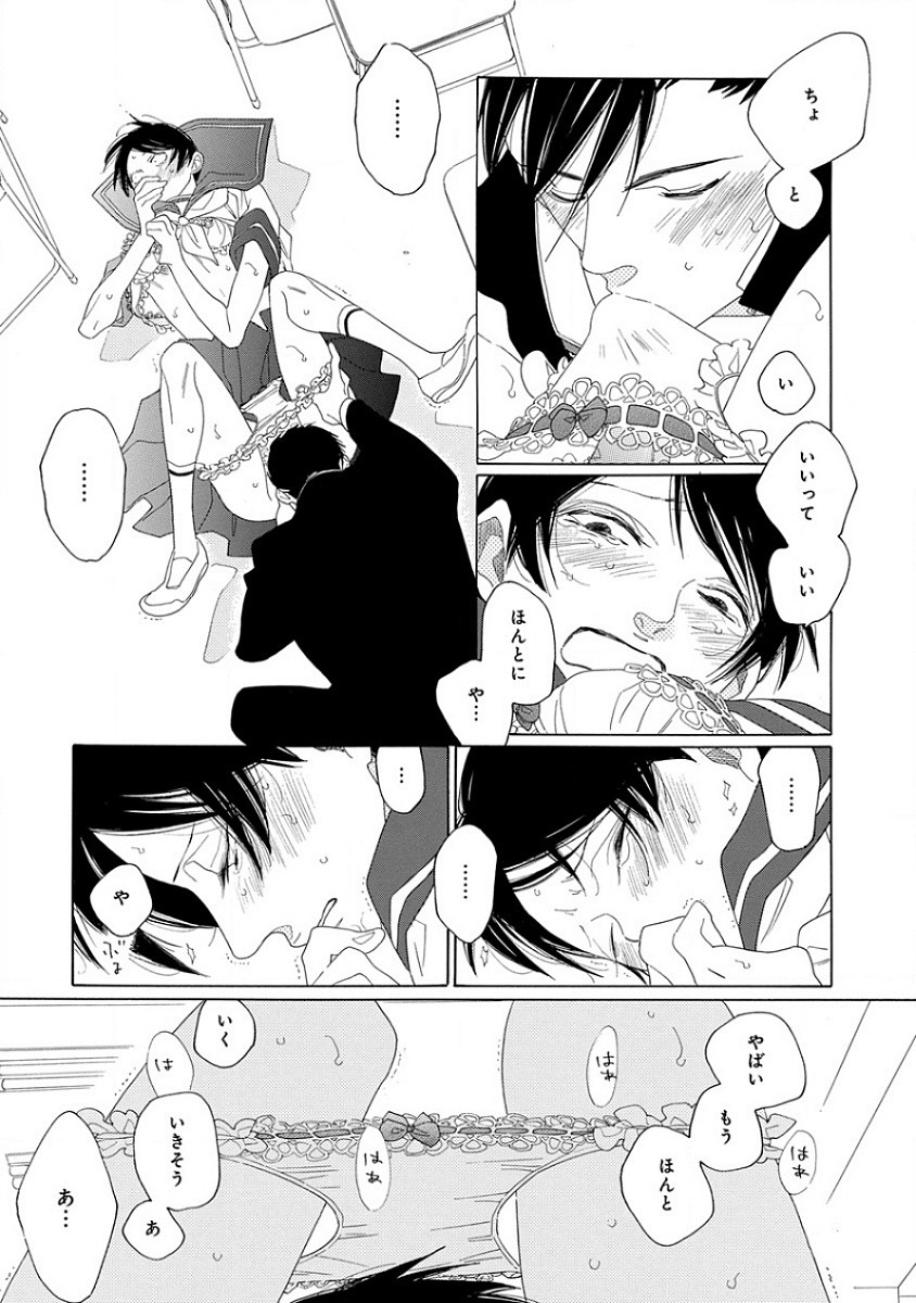 Page 260