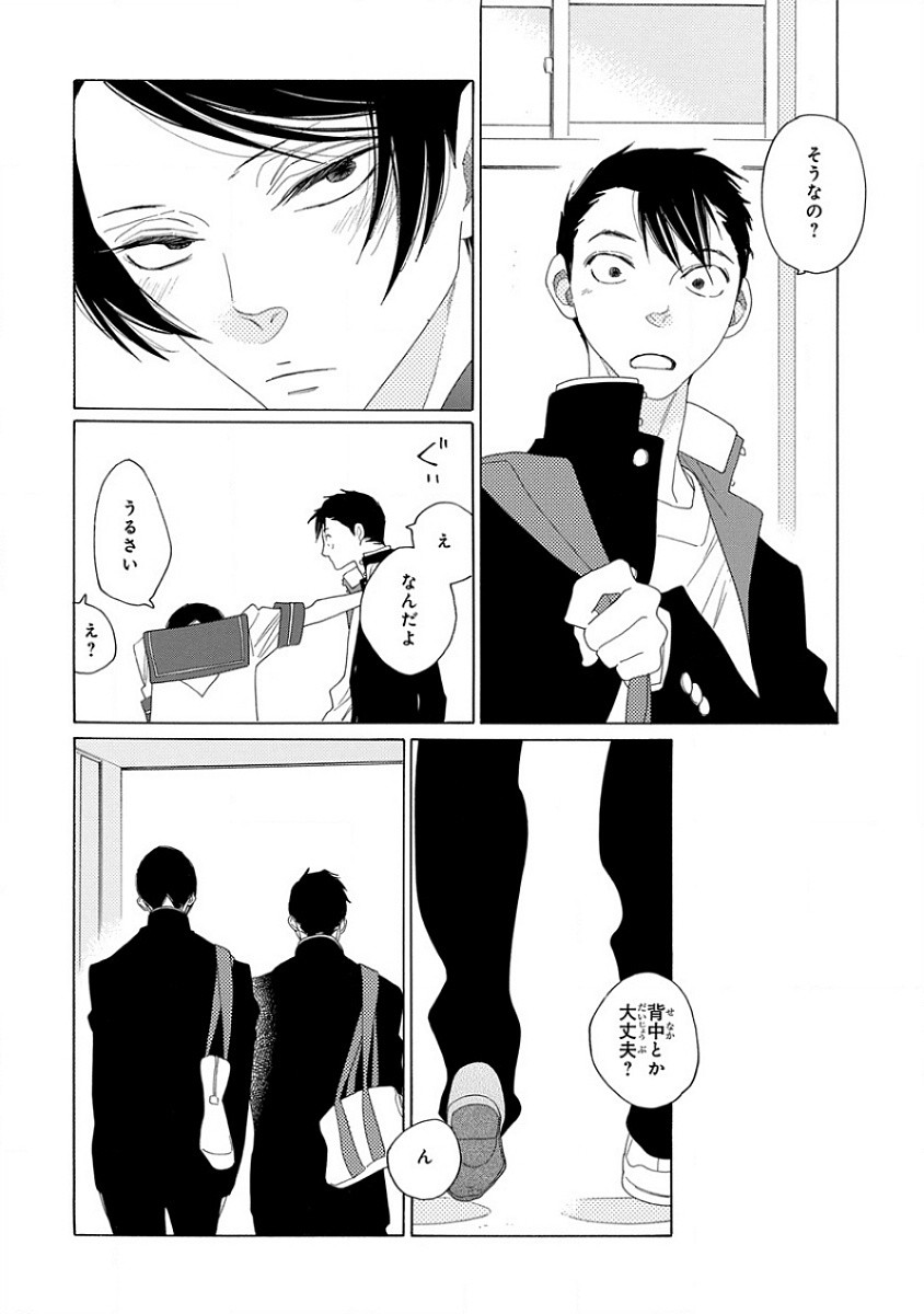 Page 262