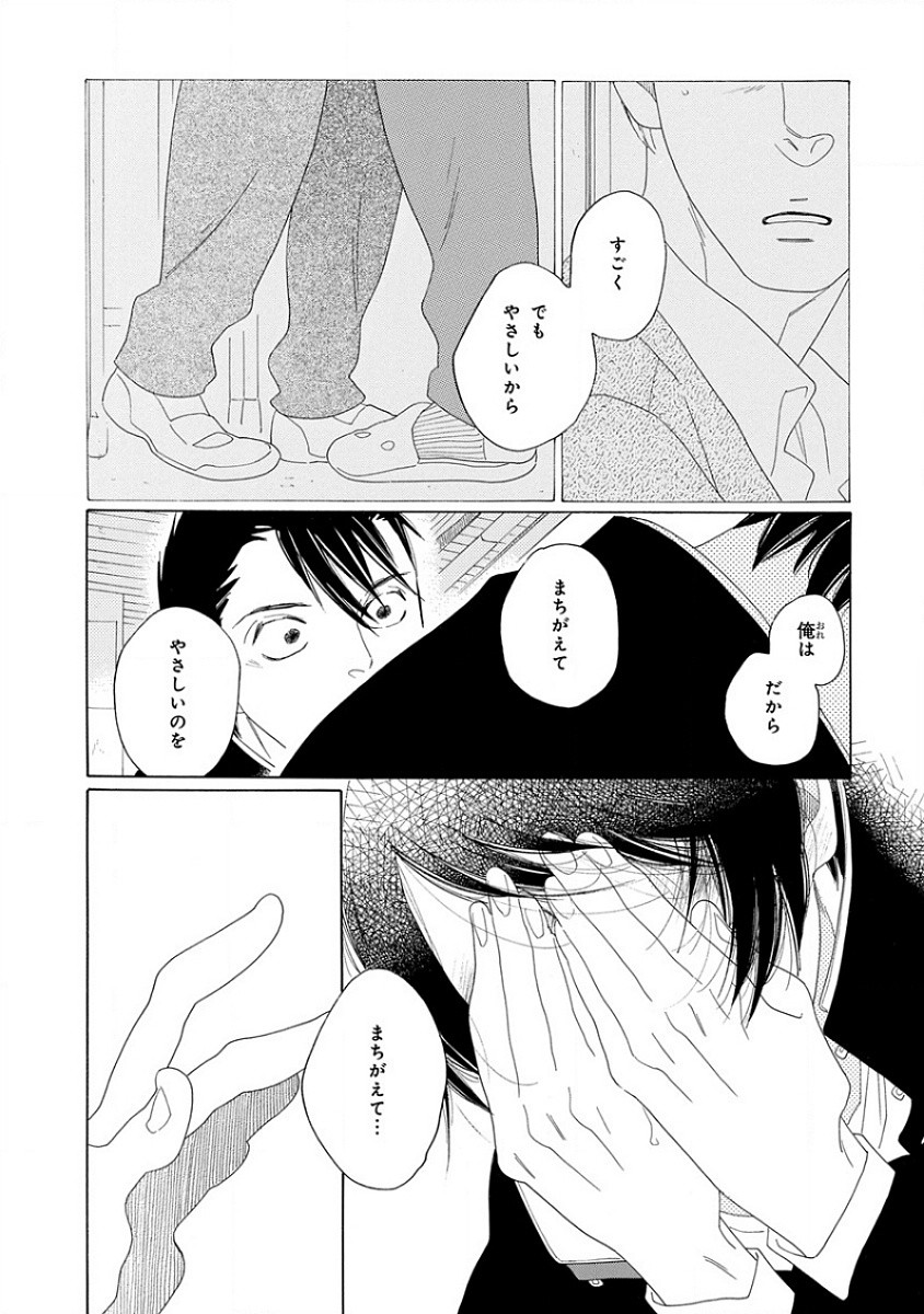 Page 269