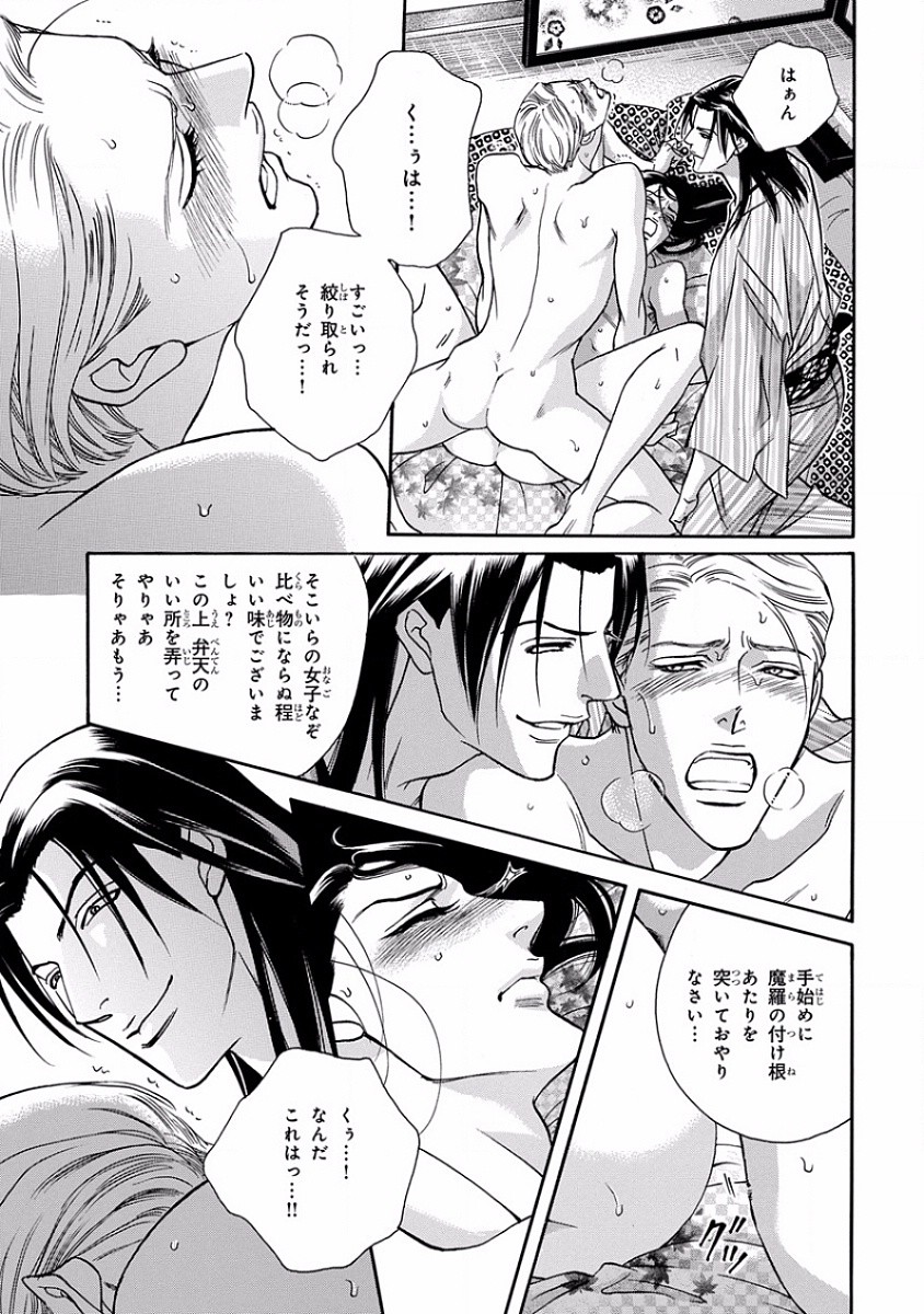 Page 27