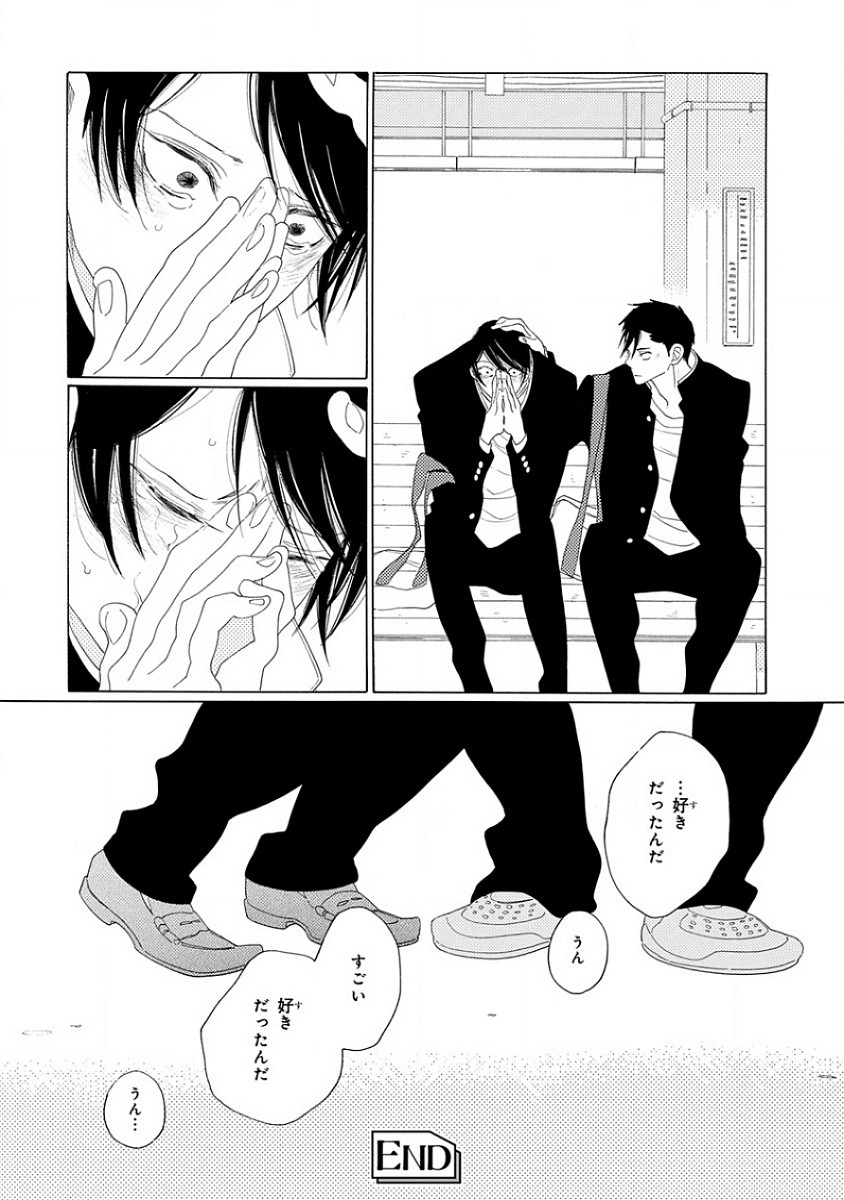Page 270