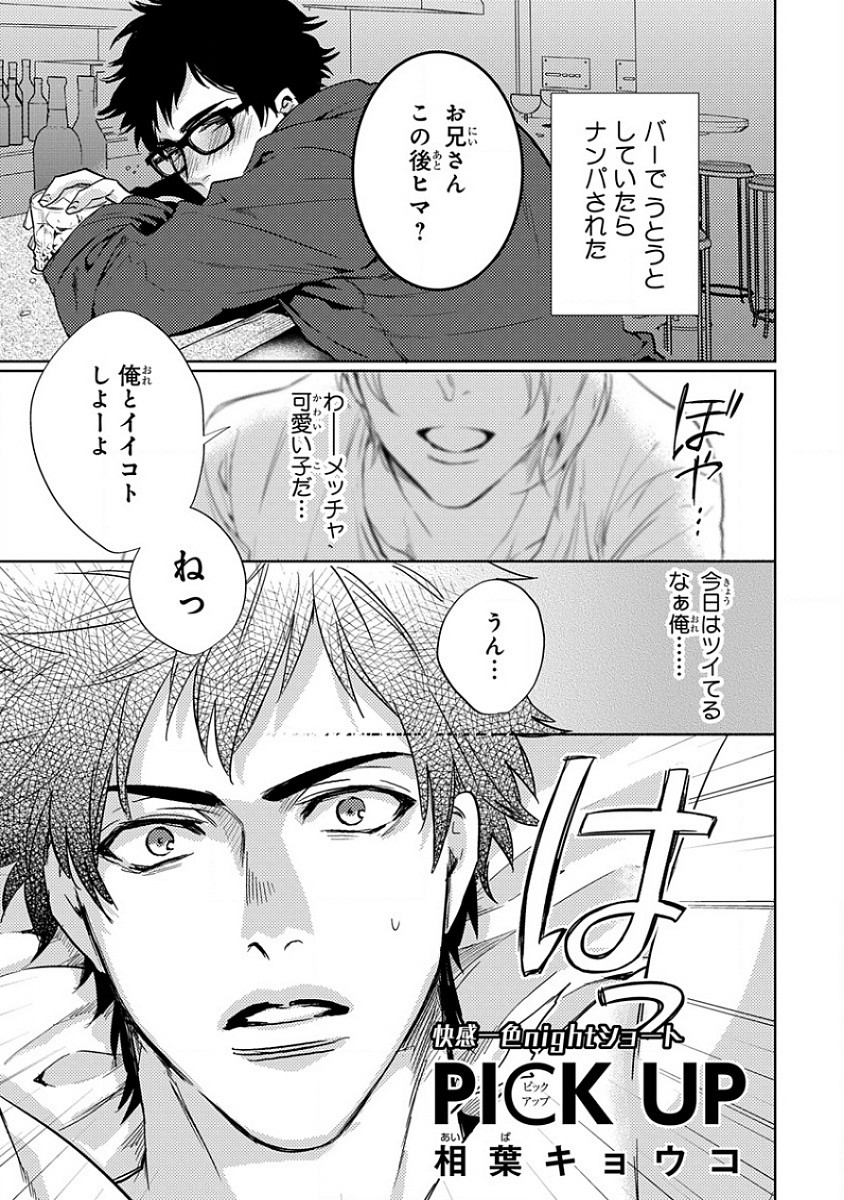 Page 271